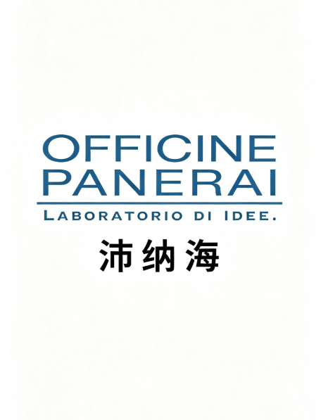 Panerai