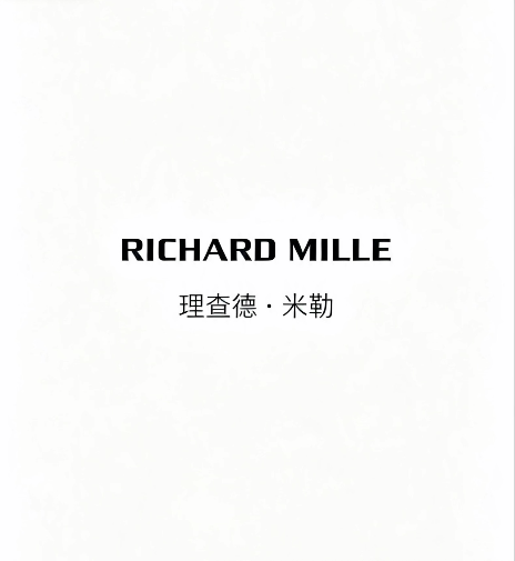Richard Mille