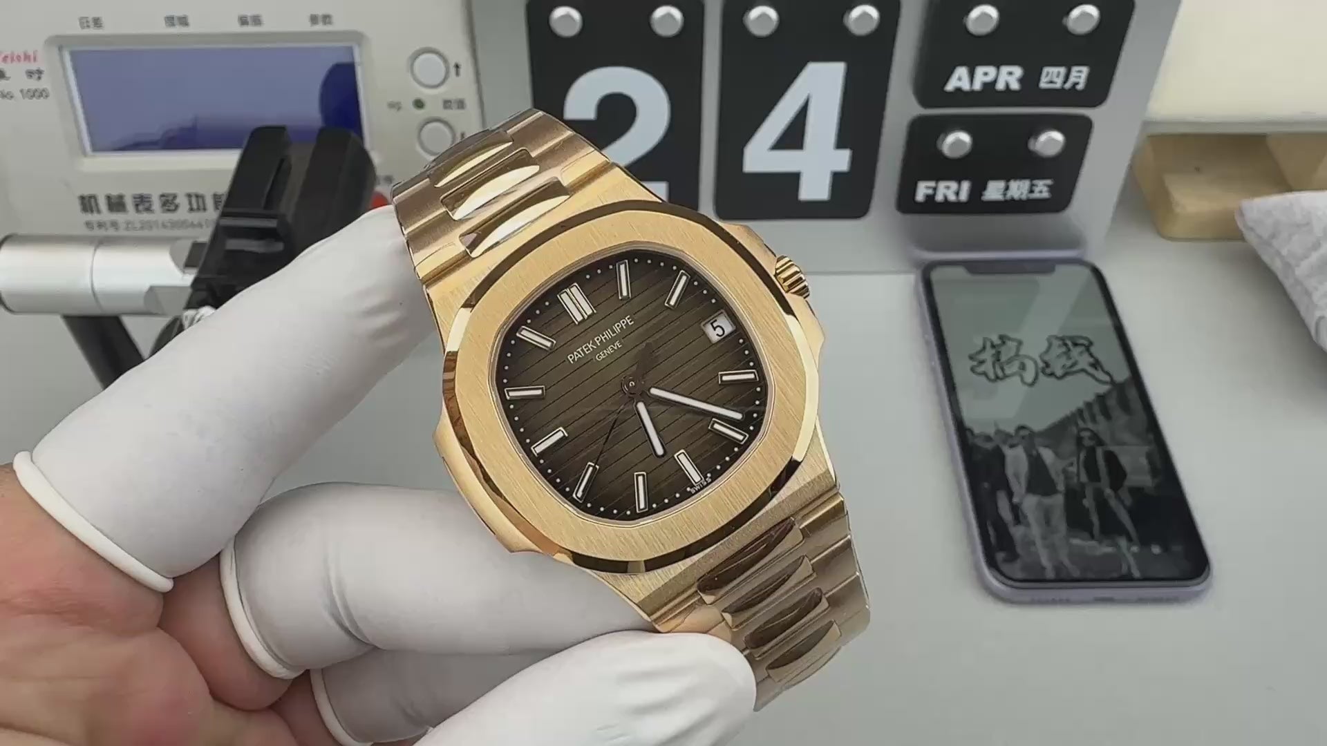 Patek Philippe（百达翡丽）玫瑰金鹦鹉螺5711
