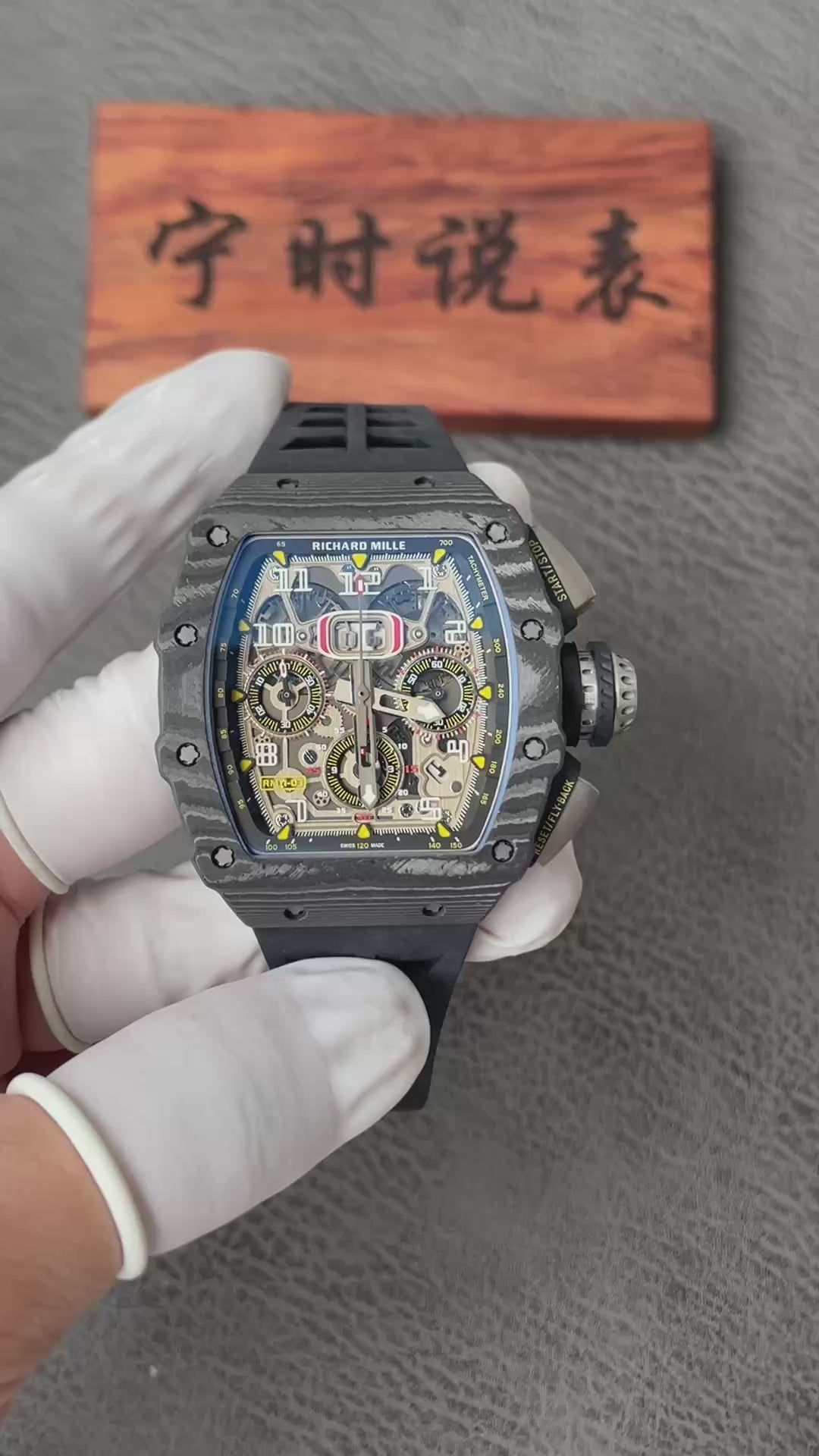 Richard Mille（理查德米勒）RM11-03