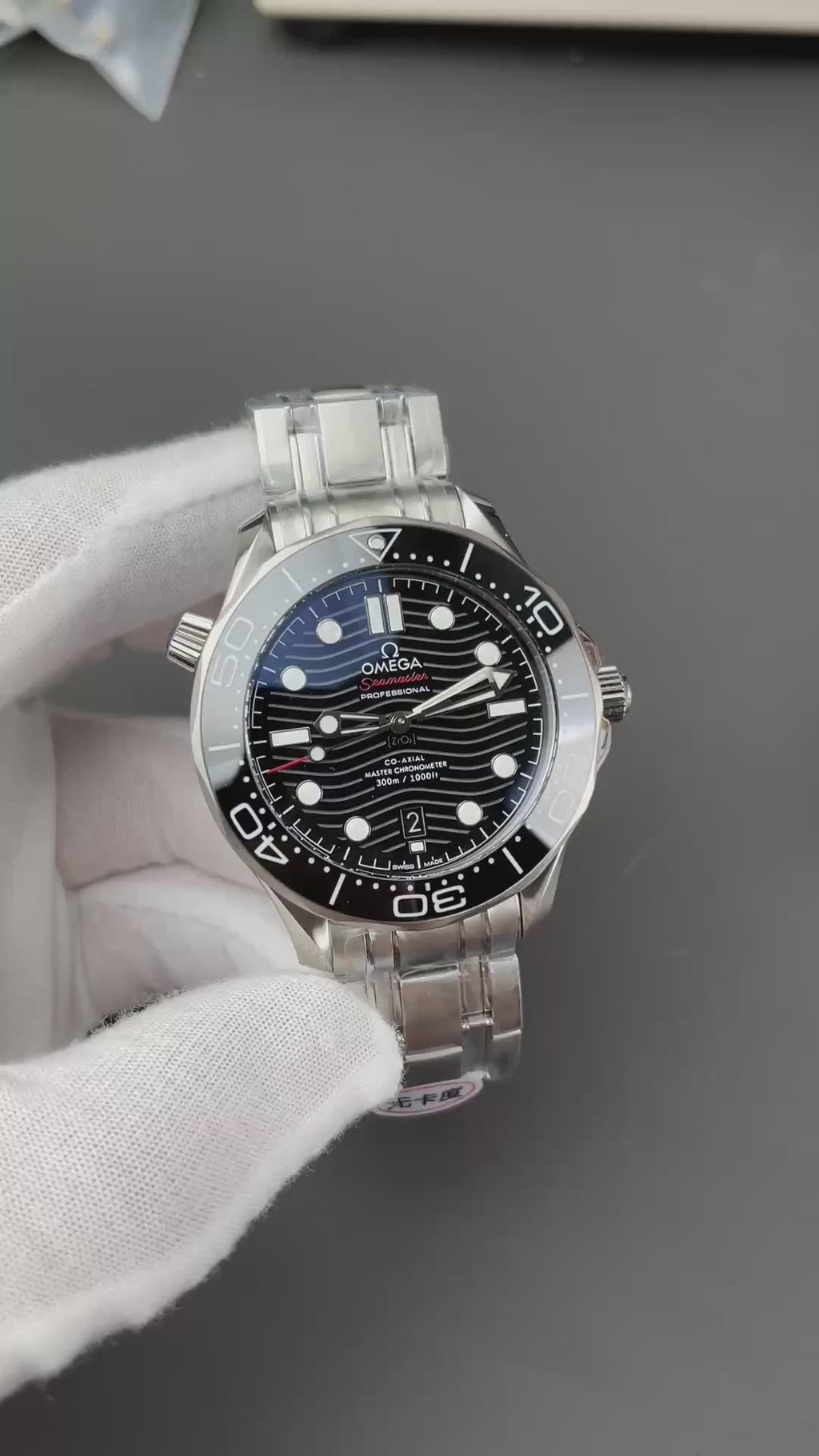 Omega Seamaster 300