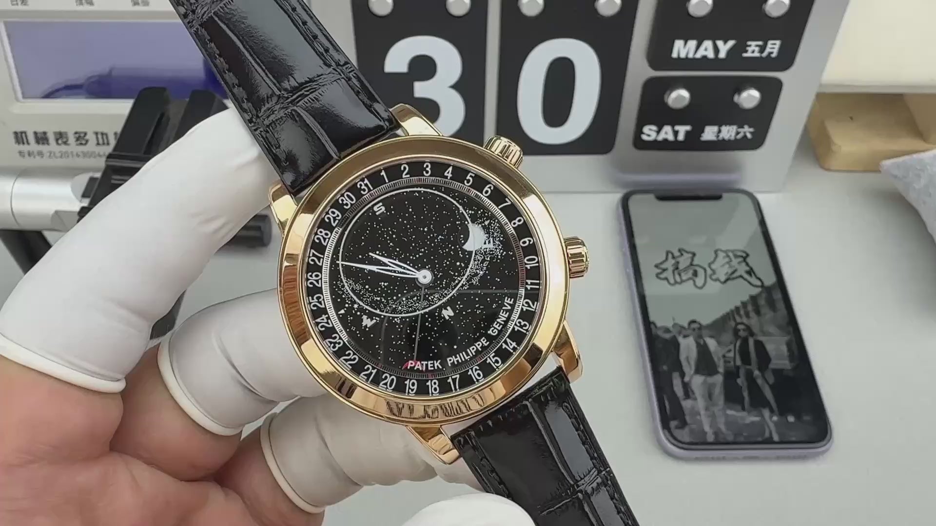 Patek Philippe（百达翡丽）6102R