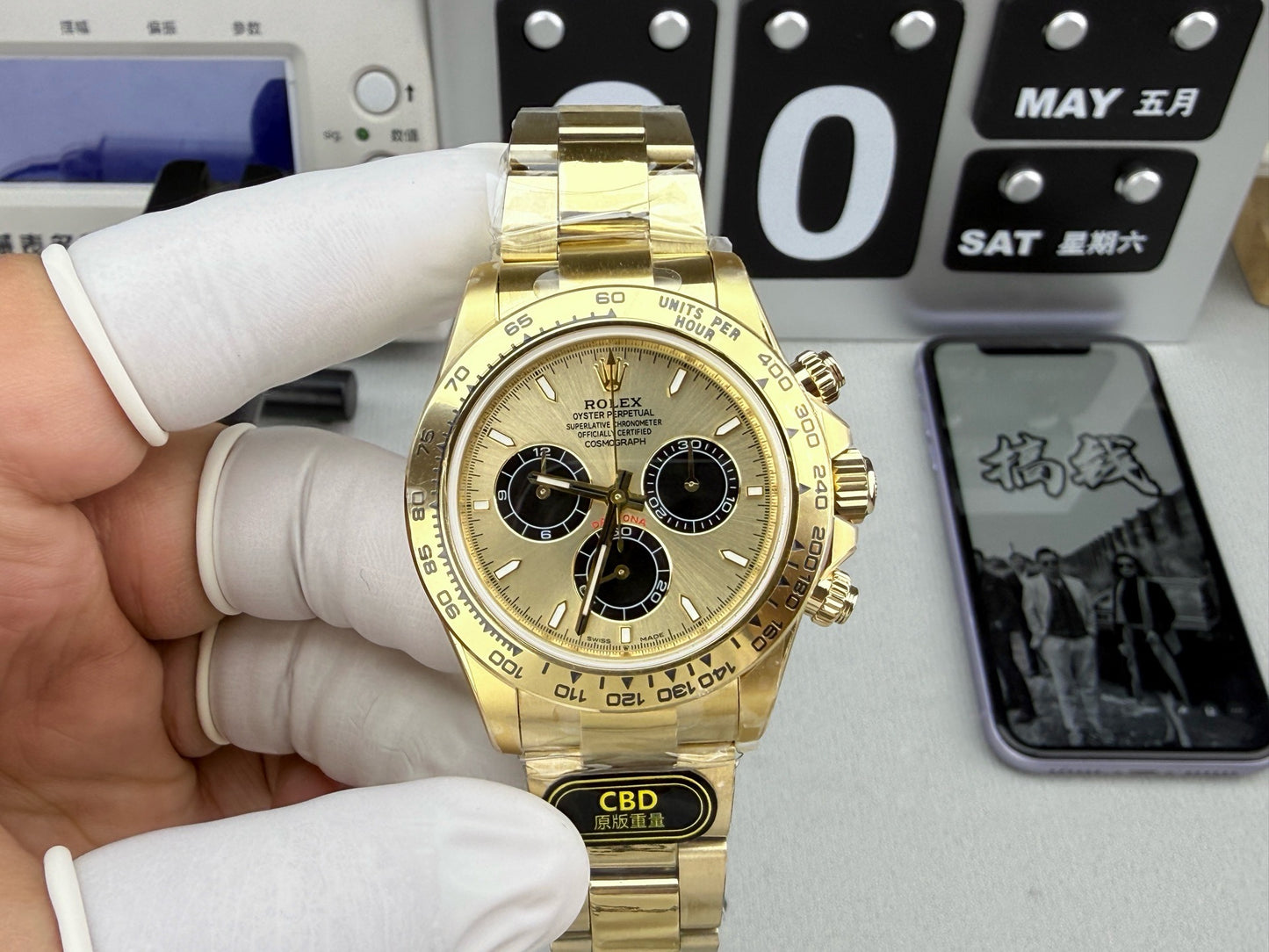 Rolex（劳力士）126508 全金余文乐迪通拿腕表