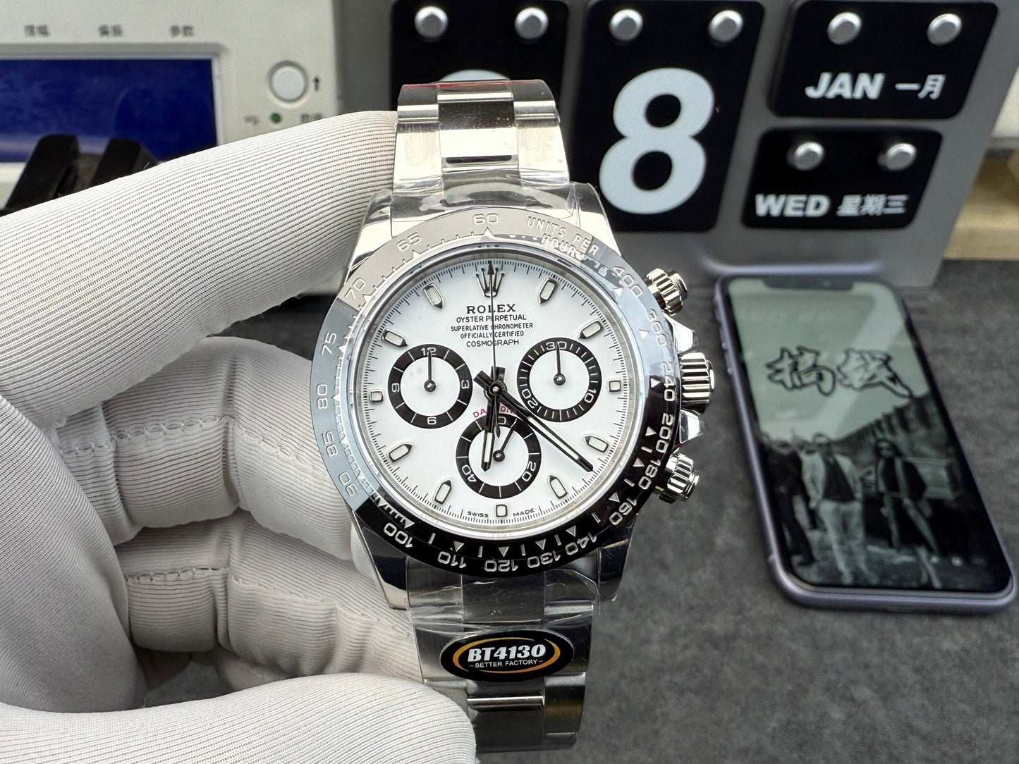 Rolex（劳力士）宇宙计型迪通拿系列