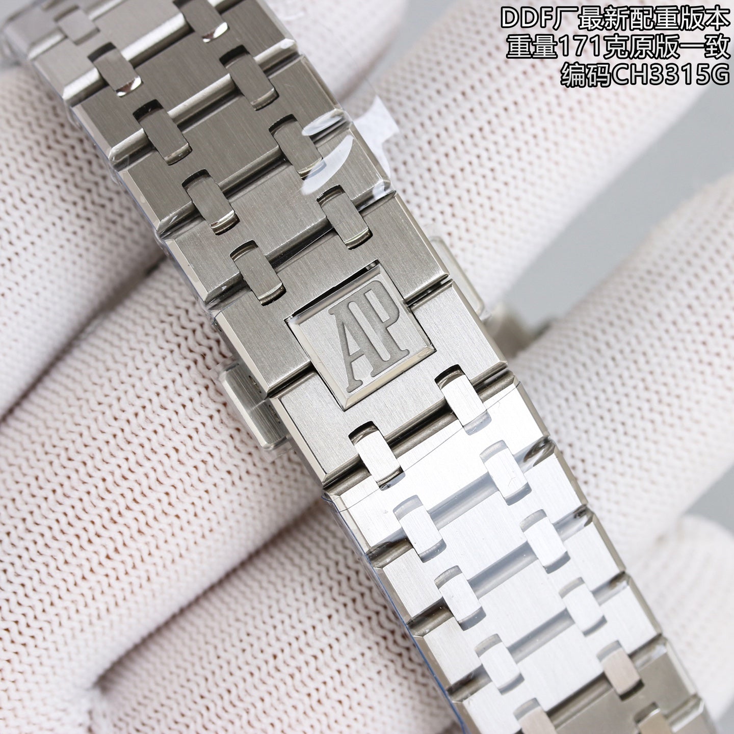 皇家橡树系列15510/15500