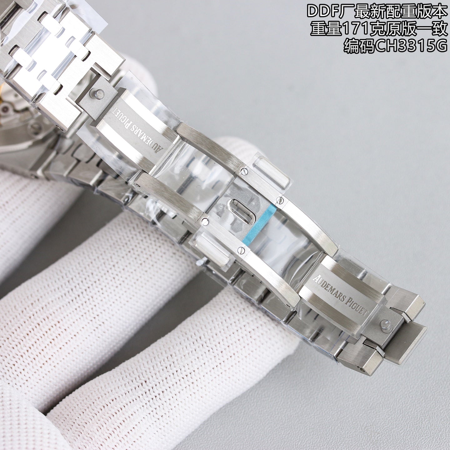 皇家橡树系列15510/15500