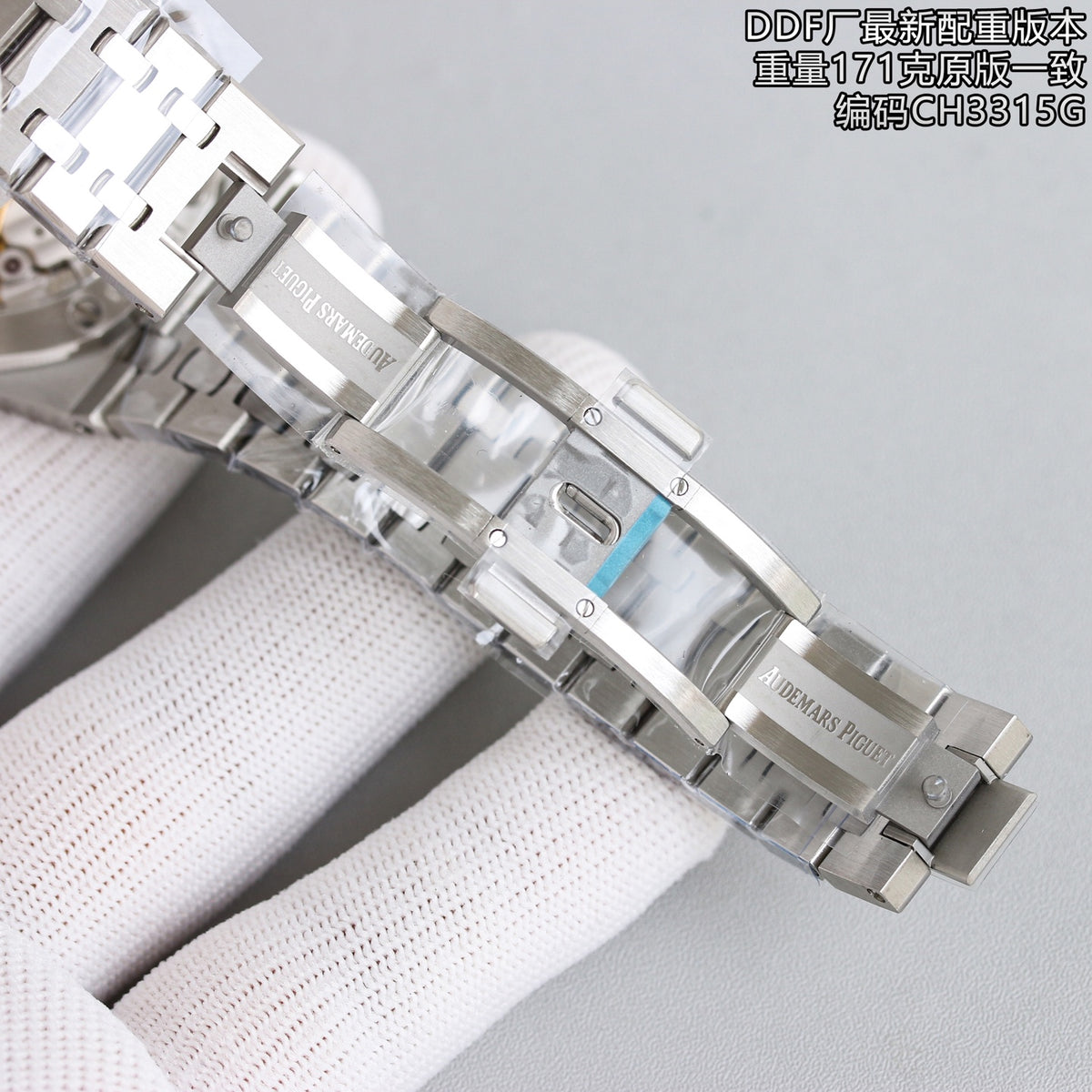 皇家橡树系列15510/15500