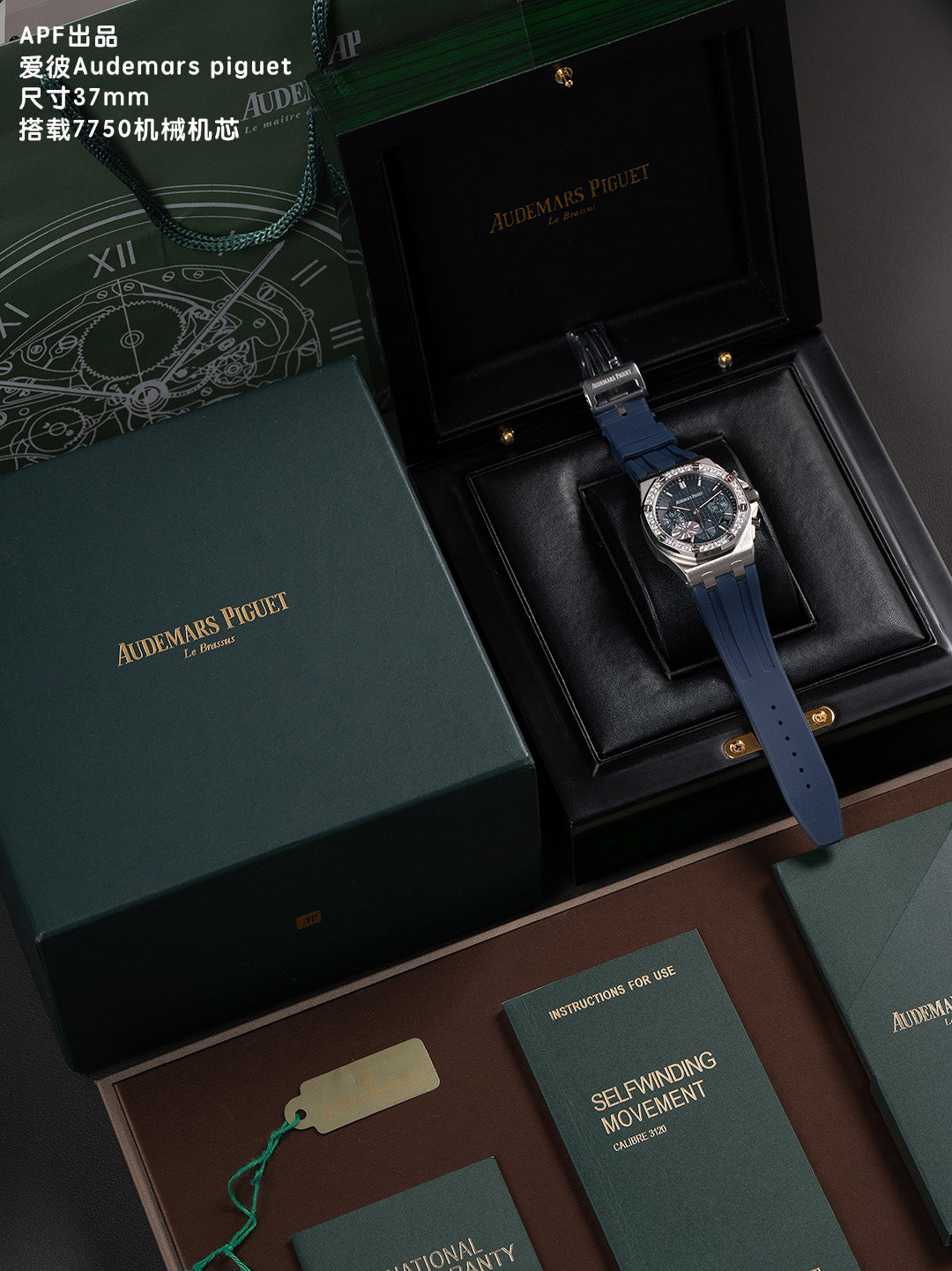 Audemars Piguet Women's 37mm