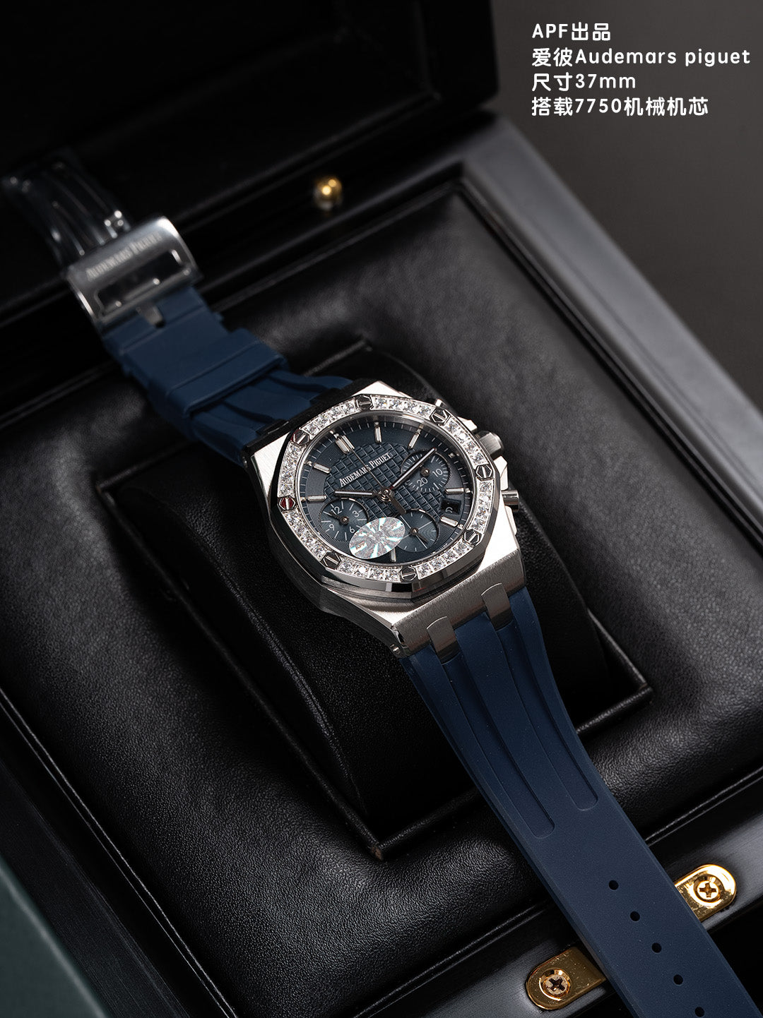 Audemars Piguet Women's 37mm