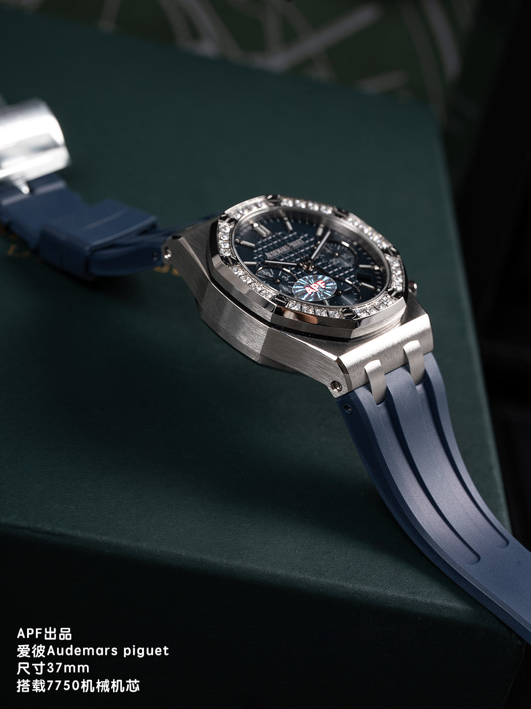 Audemars Piguet Women's 37mm