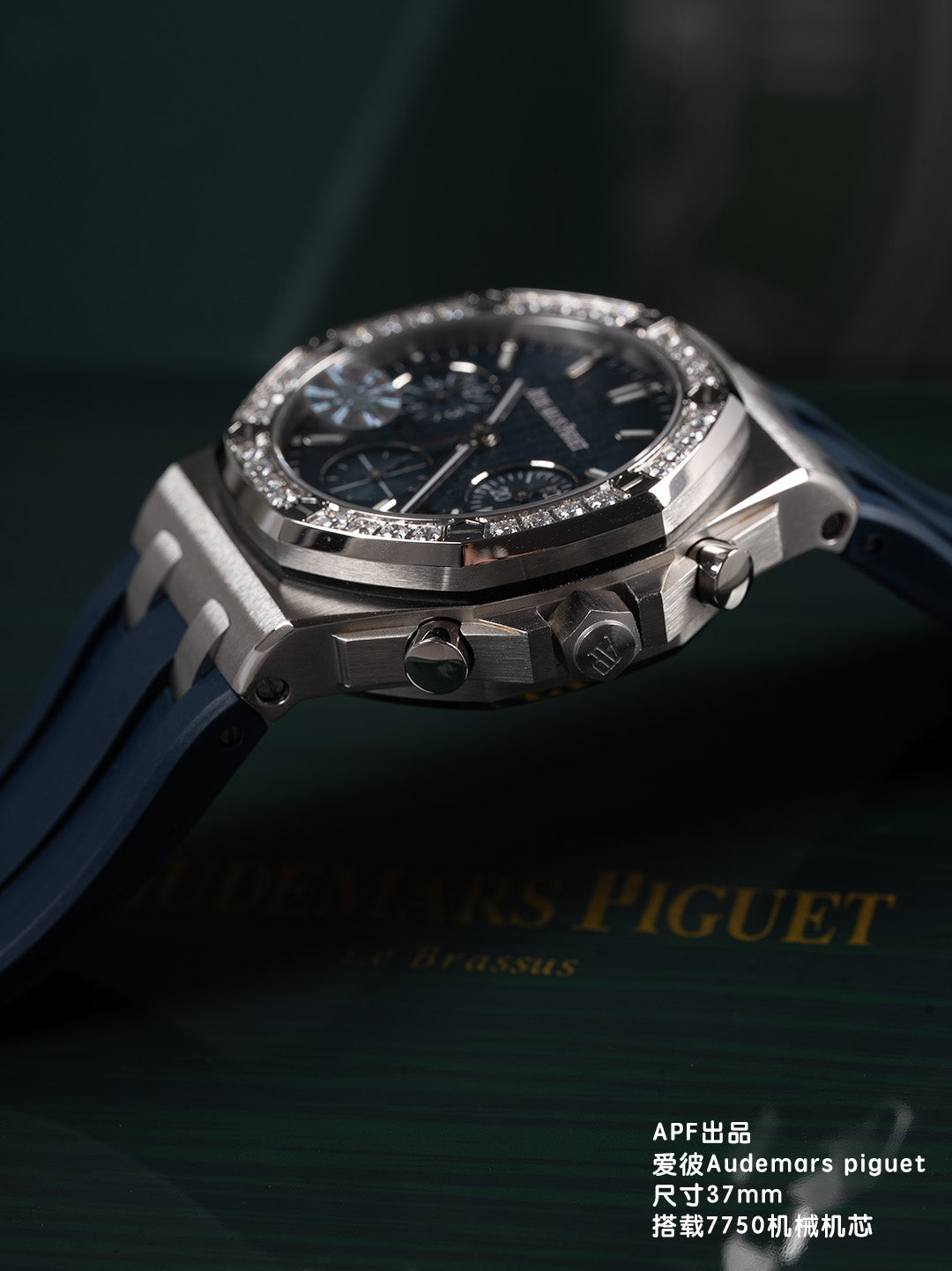 Audemars Piguet Women's 37mm