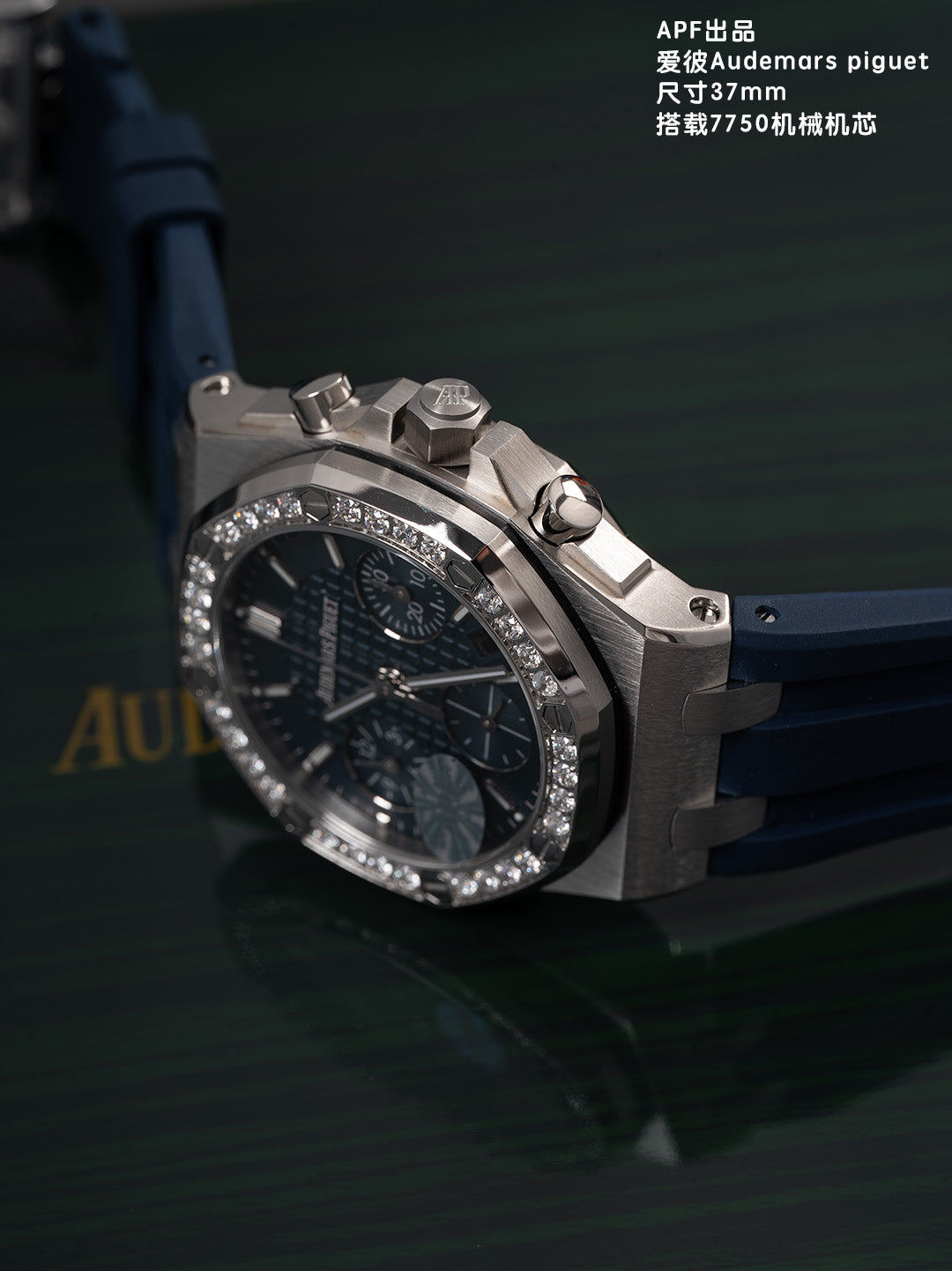 Audemars Piguet Women's 37mm
