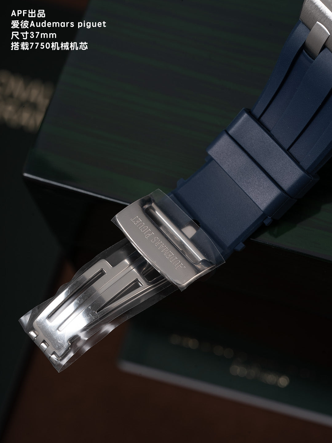 Audemars Piguet Women's 37mm