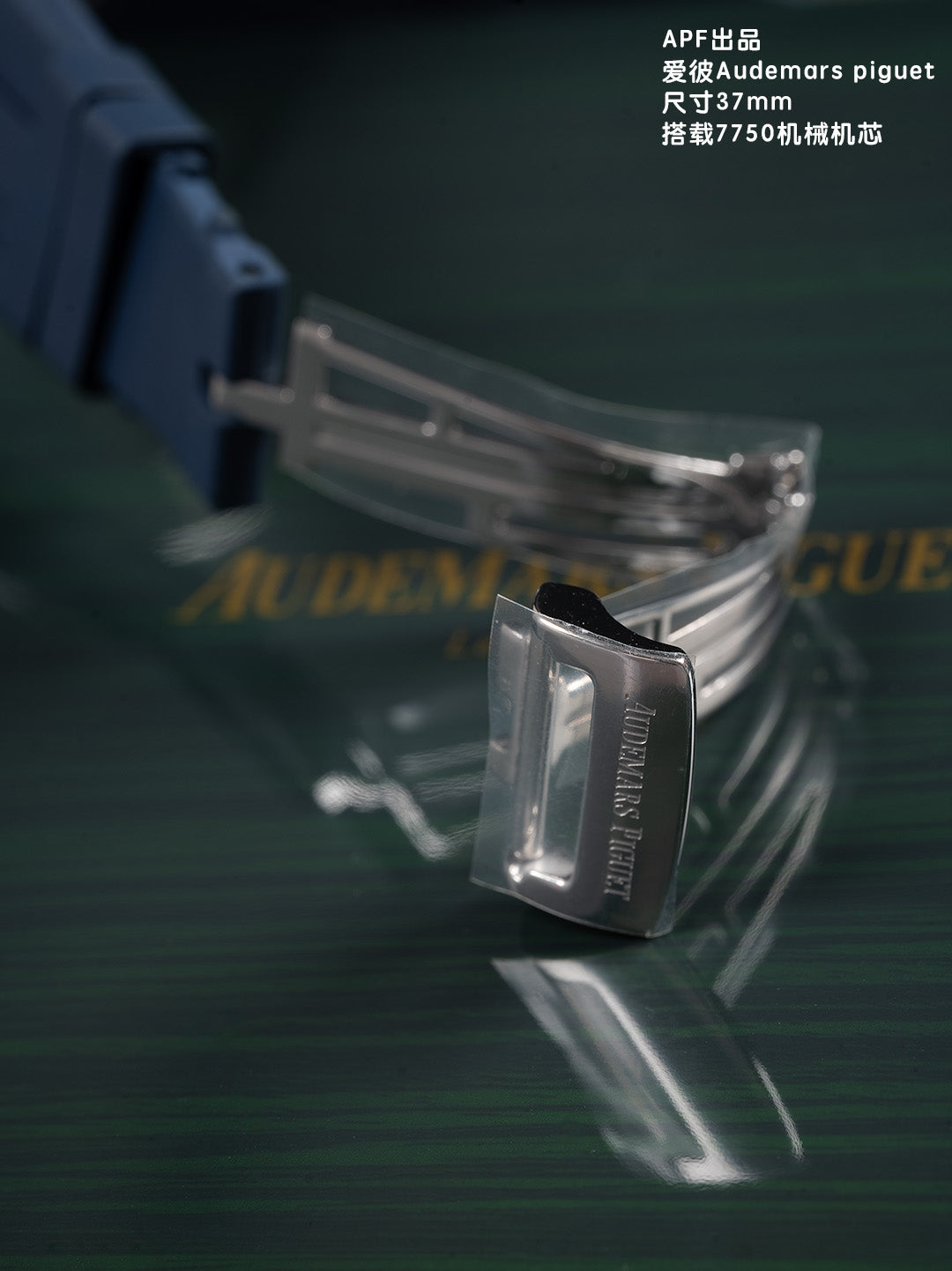 Audemars Piguet Women's 37mm