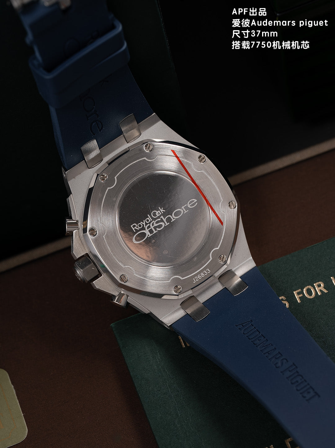 Audemars Piguet Women's 37mm