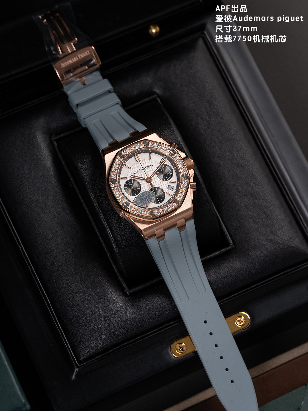 Audemars Piguet Women's 37mm