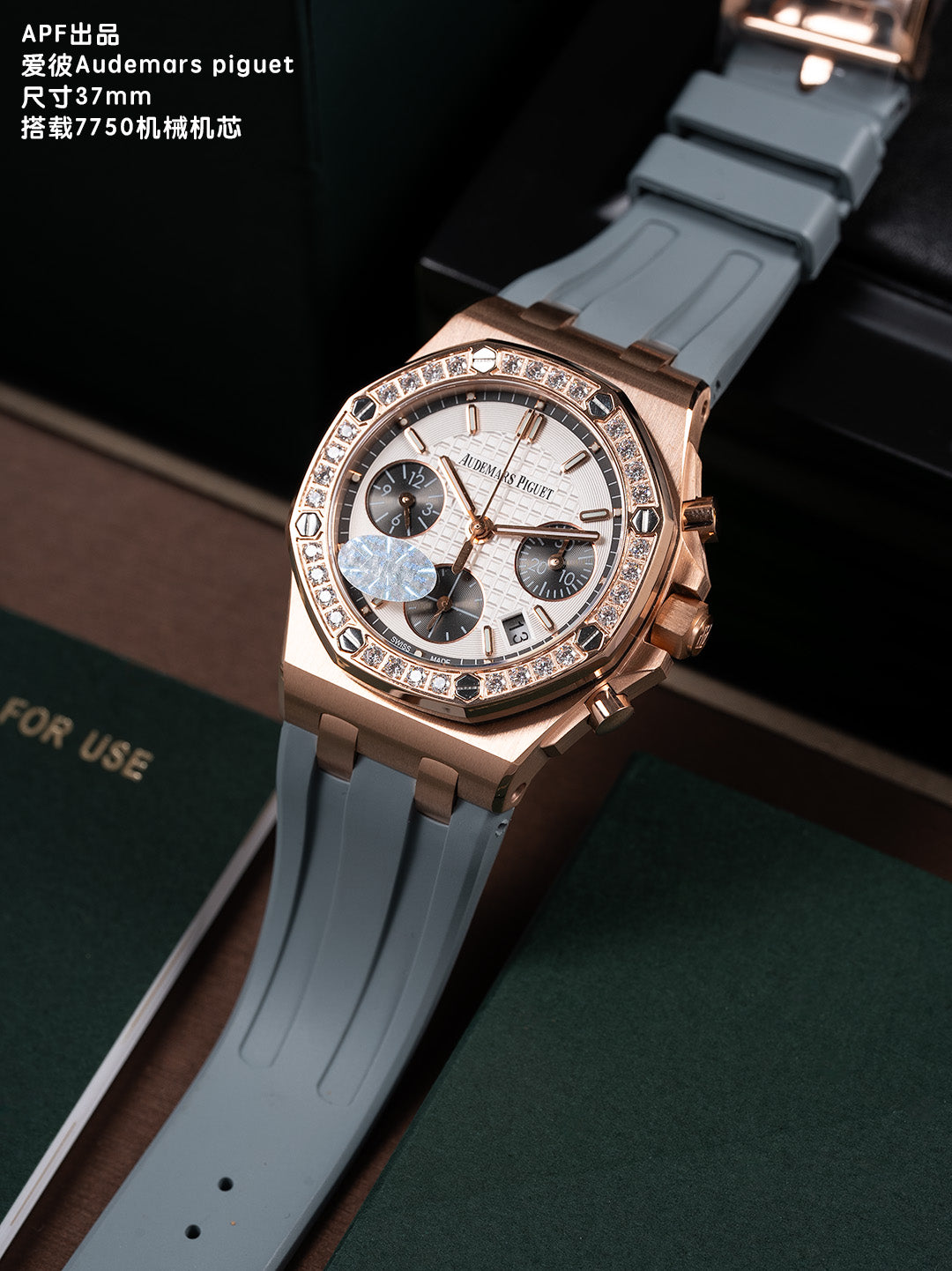 Audemars Piguet Women's 37mm