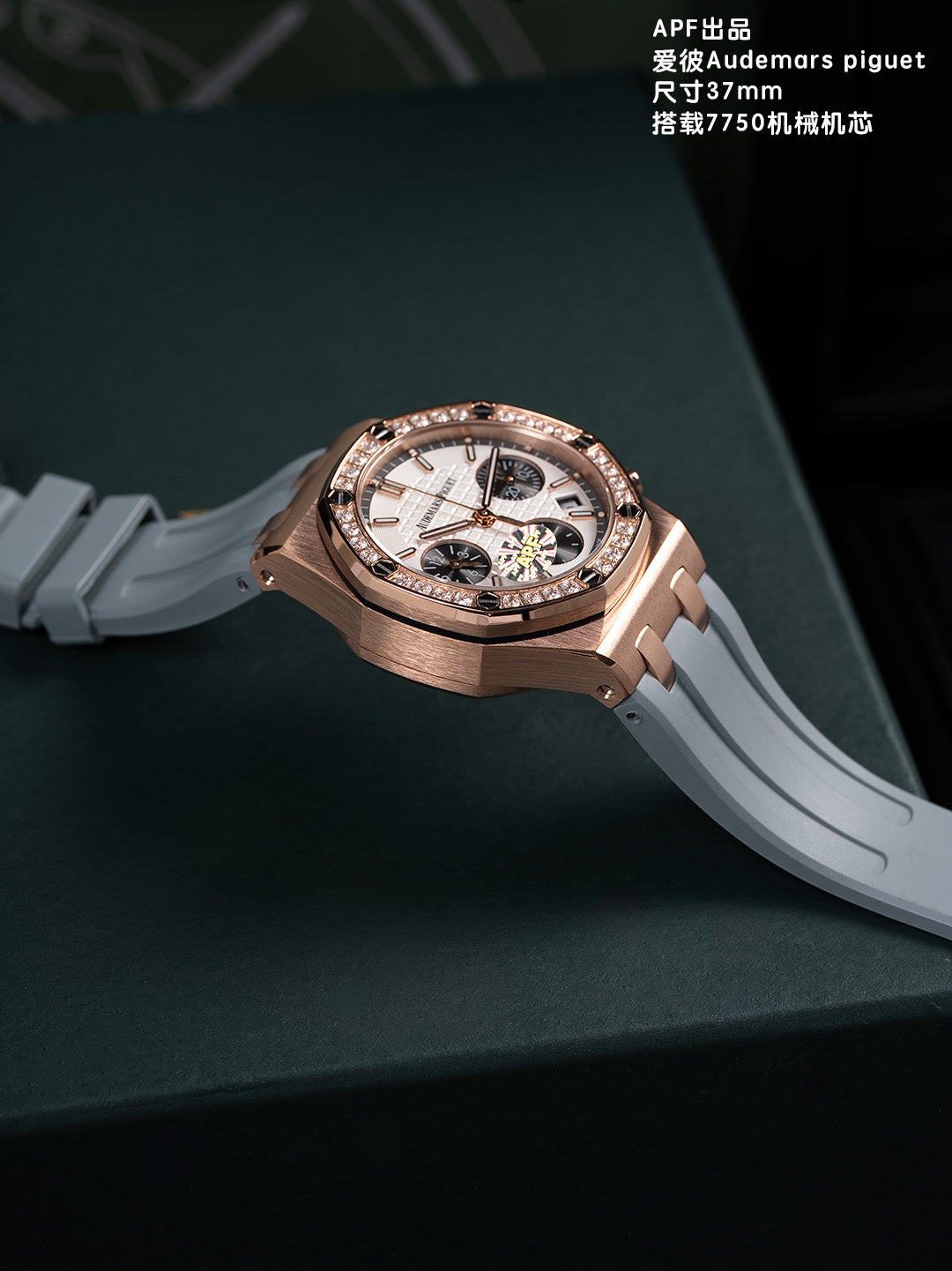 Audemars Piguet Women's 37mm