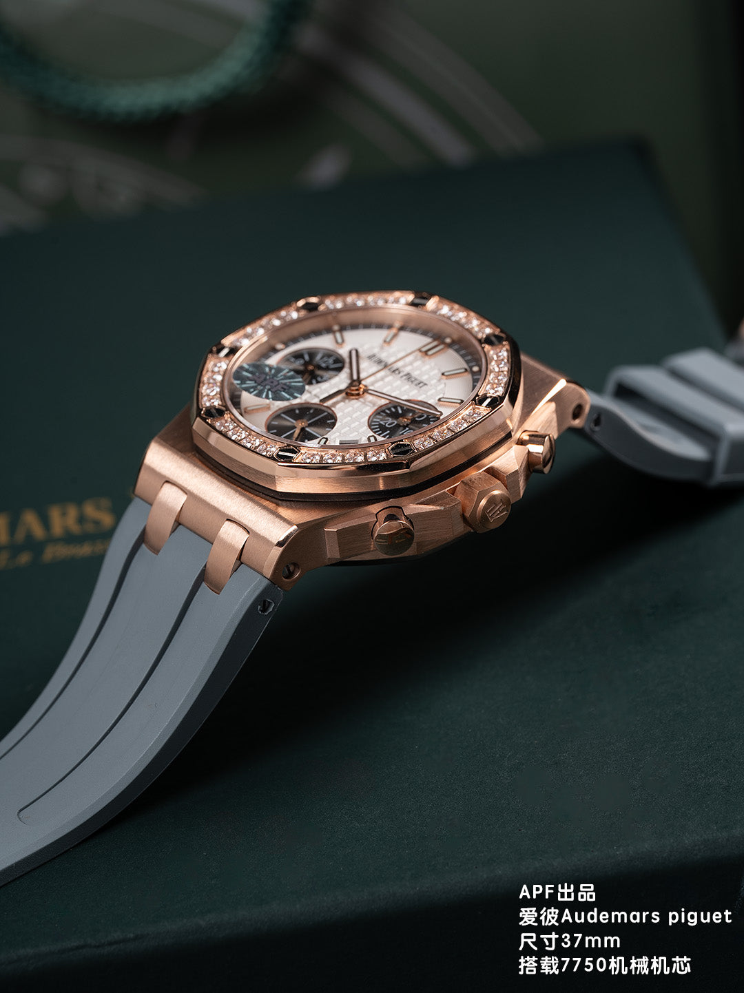 Audemars Piguet Women's 37mm