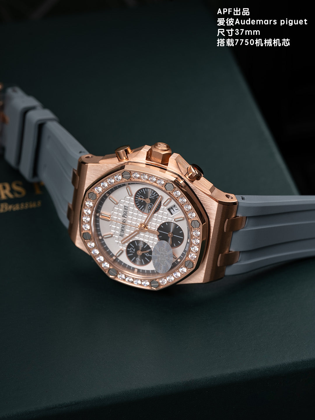 Audemars Piguet Women's 37mm