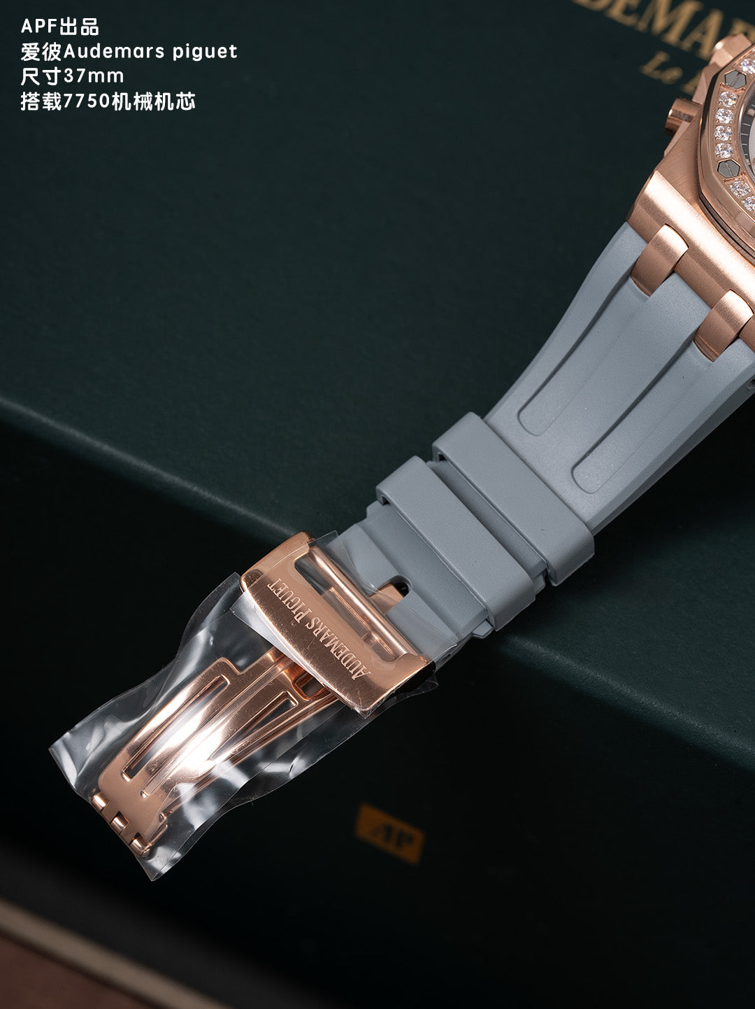 Audemars Piguet Women's 37mm