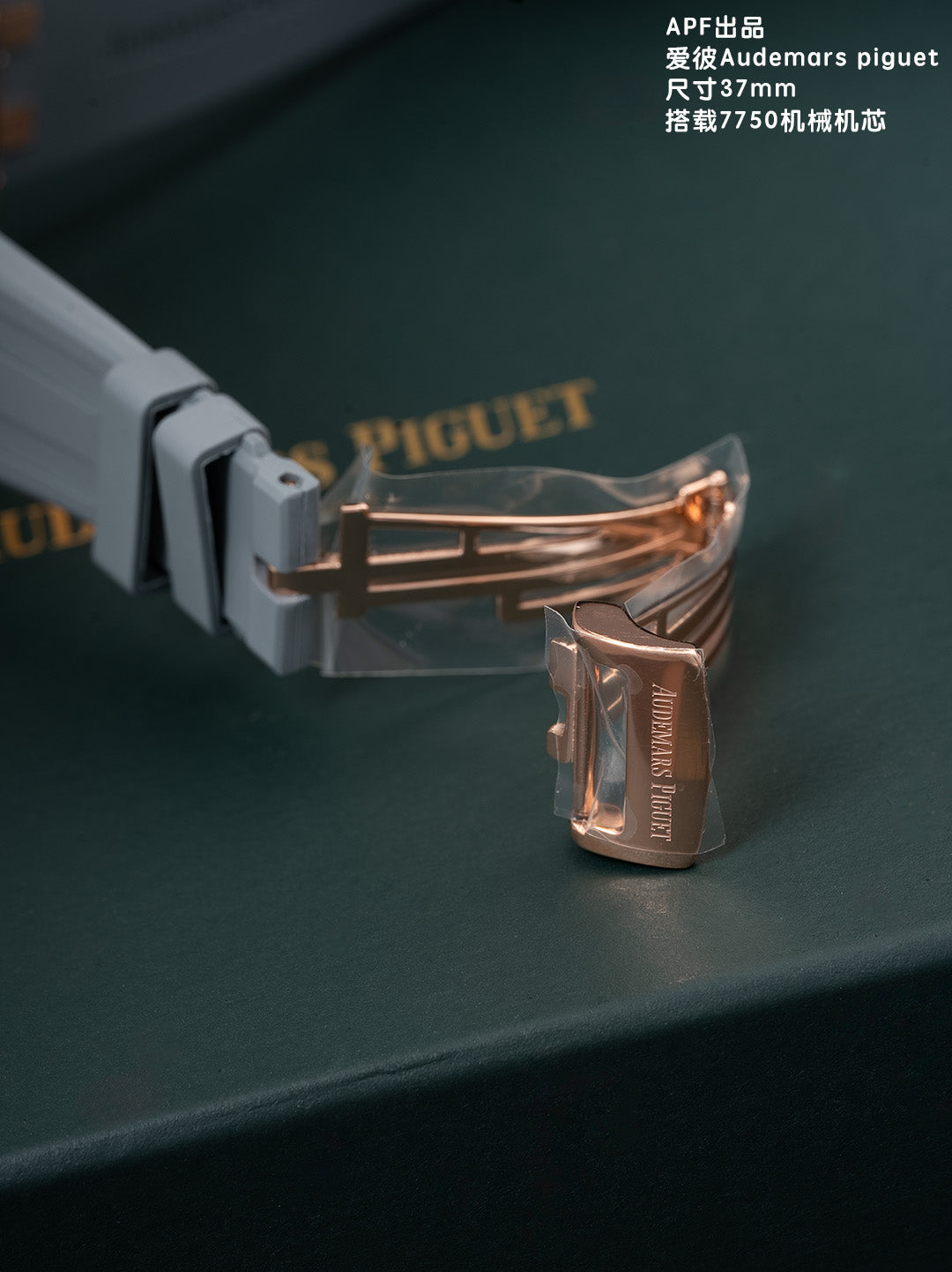 Audemars Piguet Women's 37mm