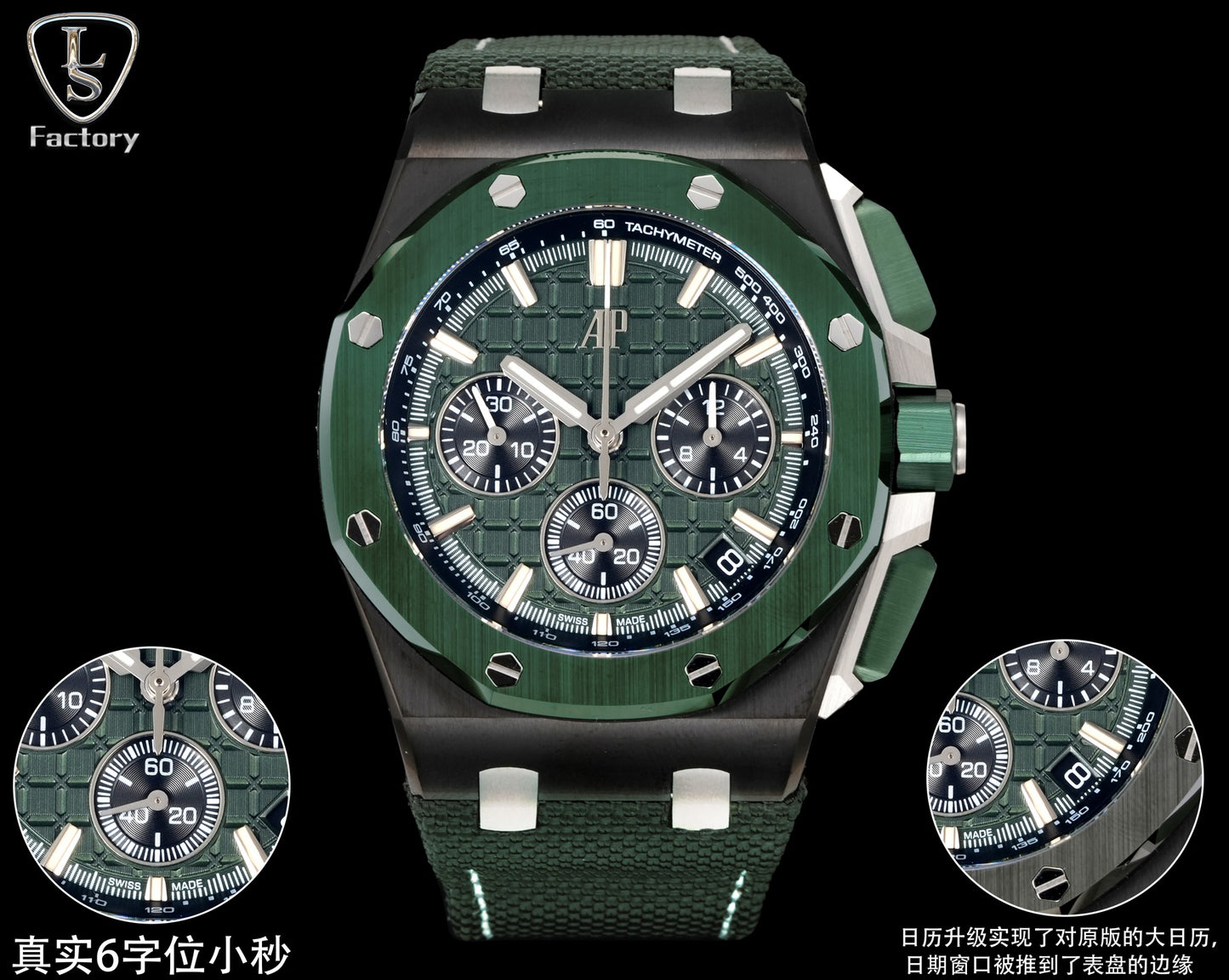 Audemars Piguet Royal Oak Offshore Type 26420