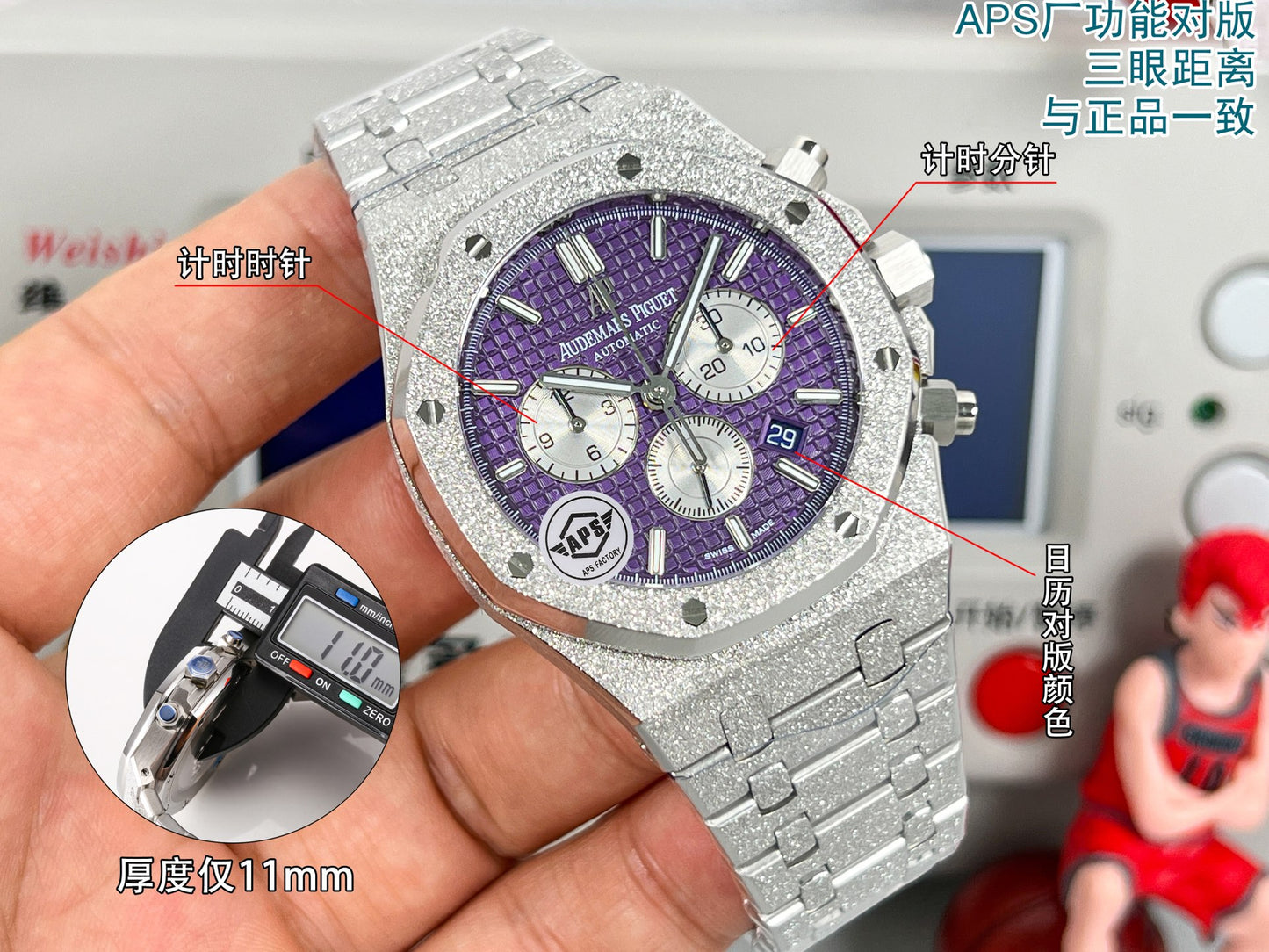 Audemars Piguet 263310R Royal