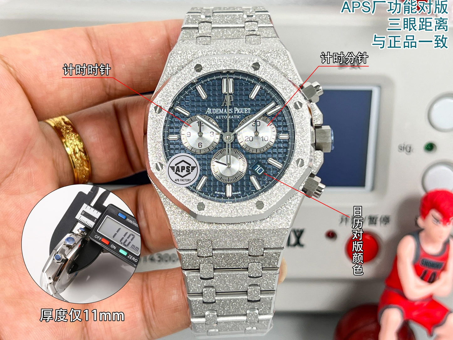 Audemars Piguet 263310R Royal