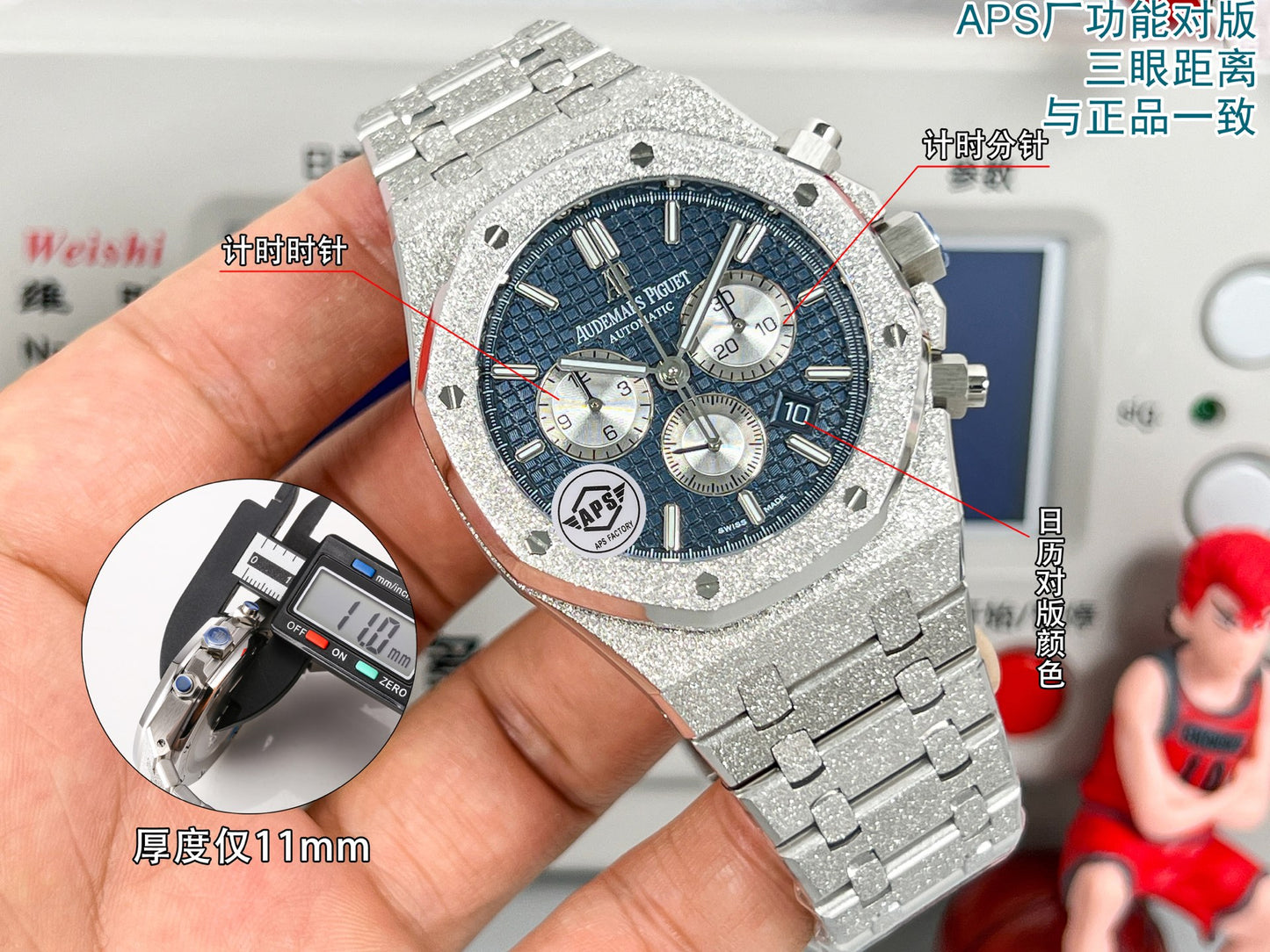 Audemars Piguet 263310R Royal