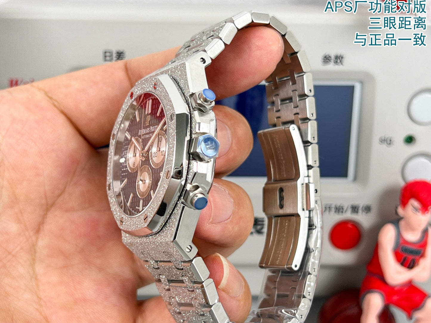 Audemars Piguet 263310R Royal