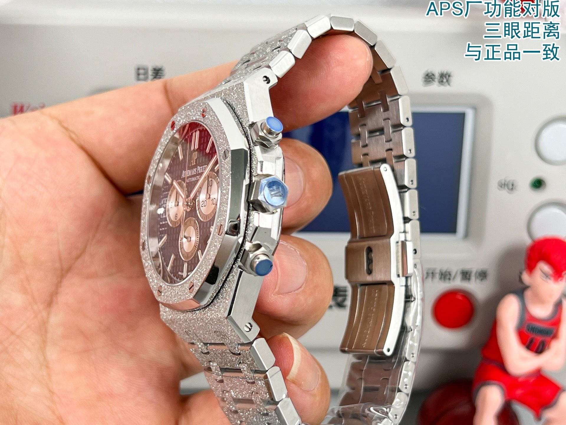 Audemars Piguet 263310R Royal