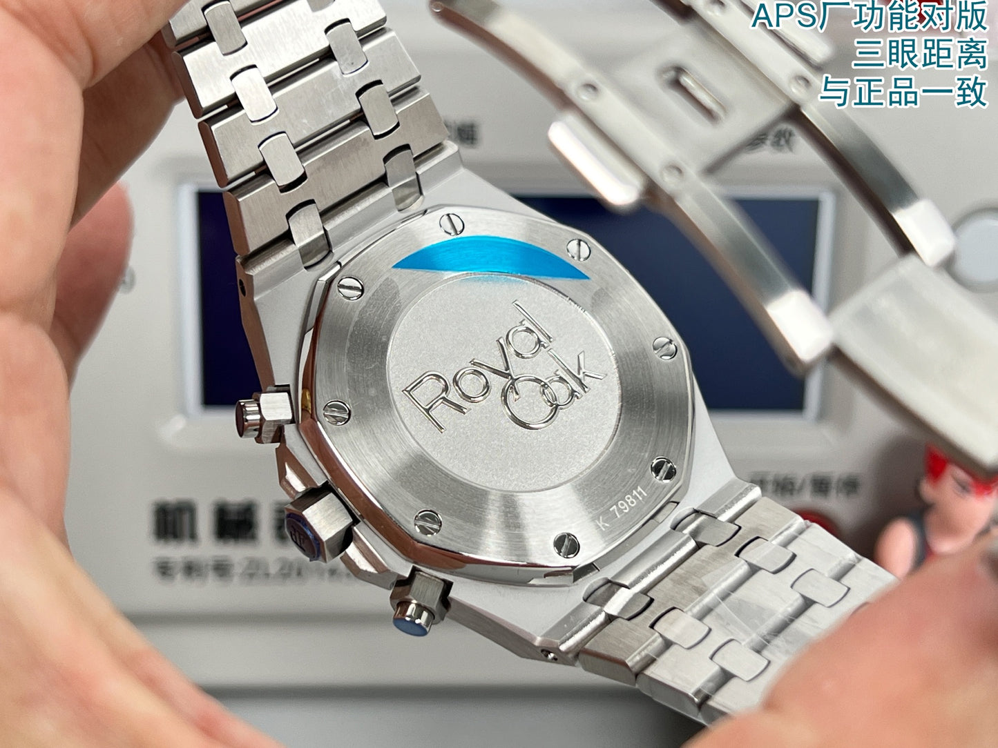 Audemars Piguet 263310R Royal