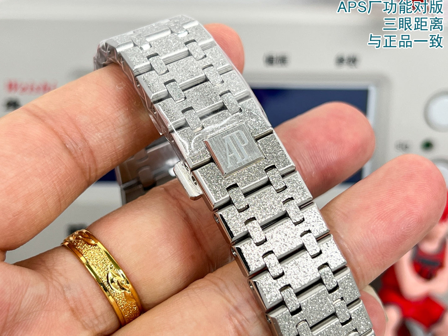 Audemars Piguet 263310R Royal