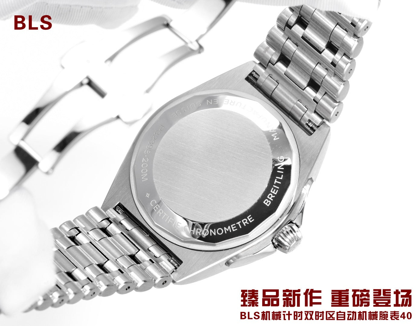 Breitling 🎮 RW5 mechanical timing