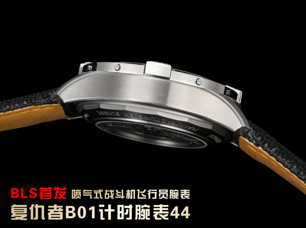Breitling, Avengers series