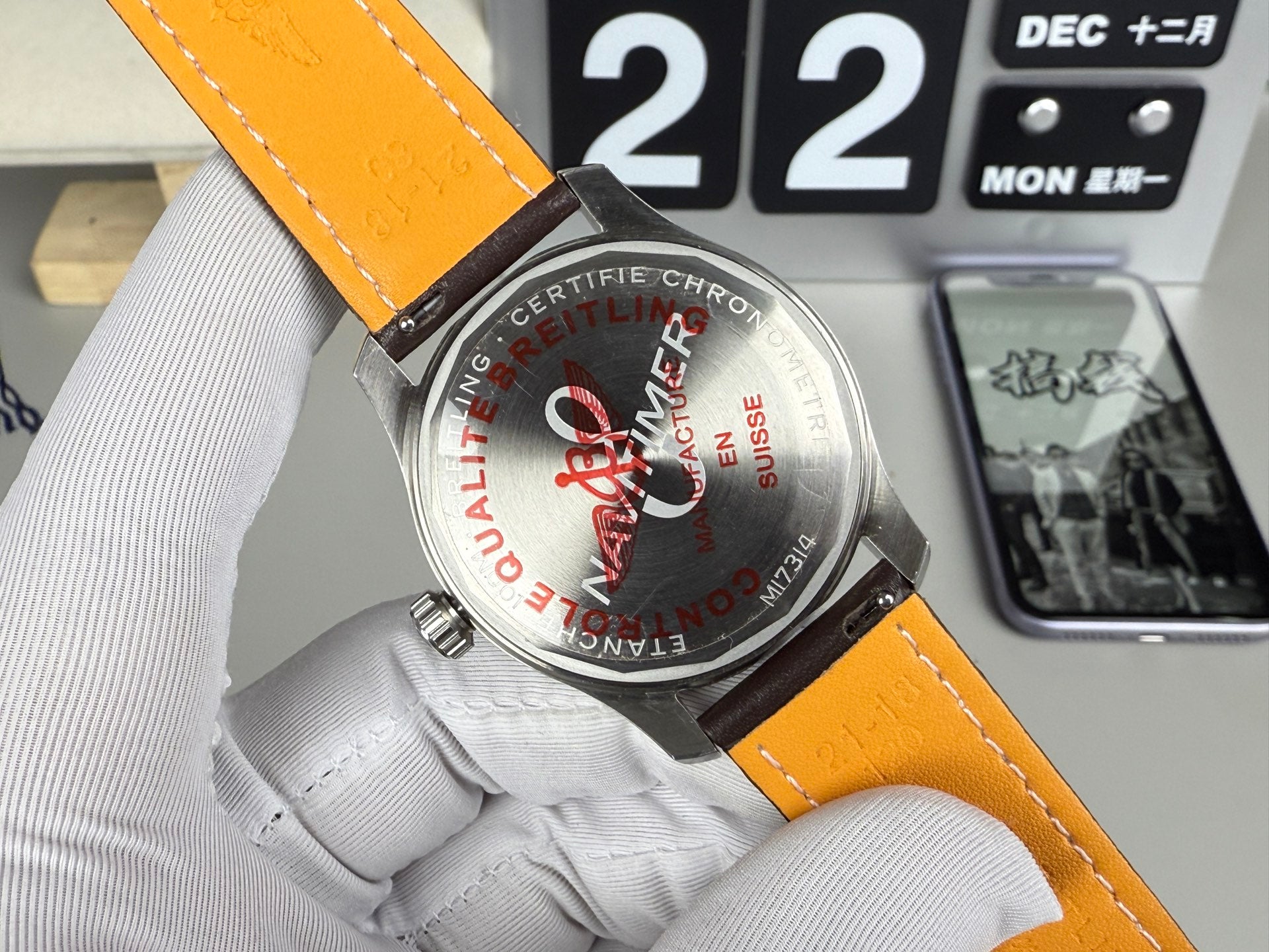Breitling 百年灵 航空系列