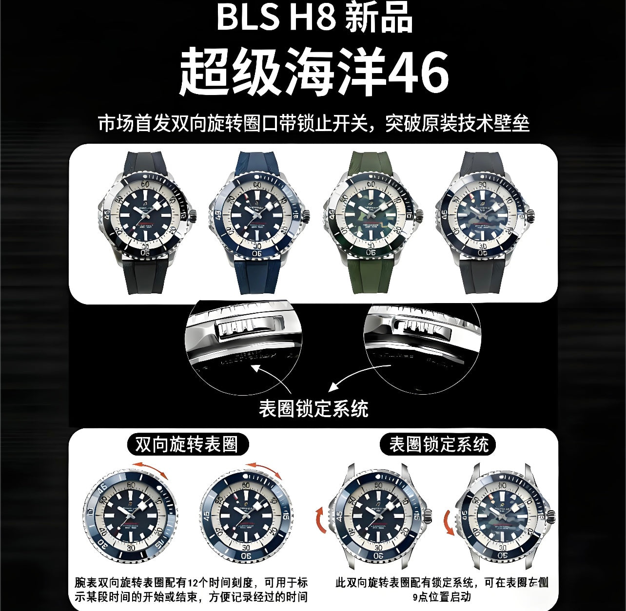 Super Ocean 46