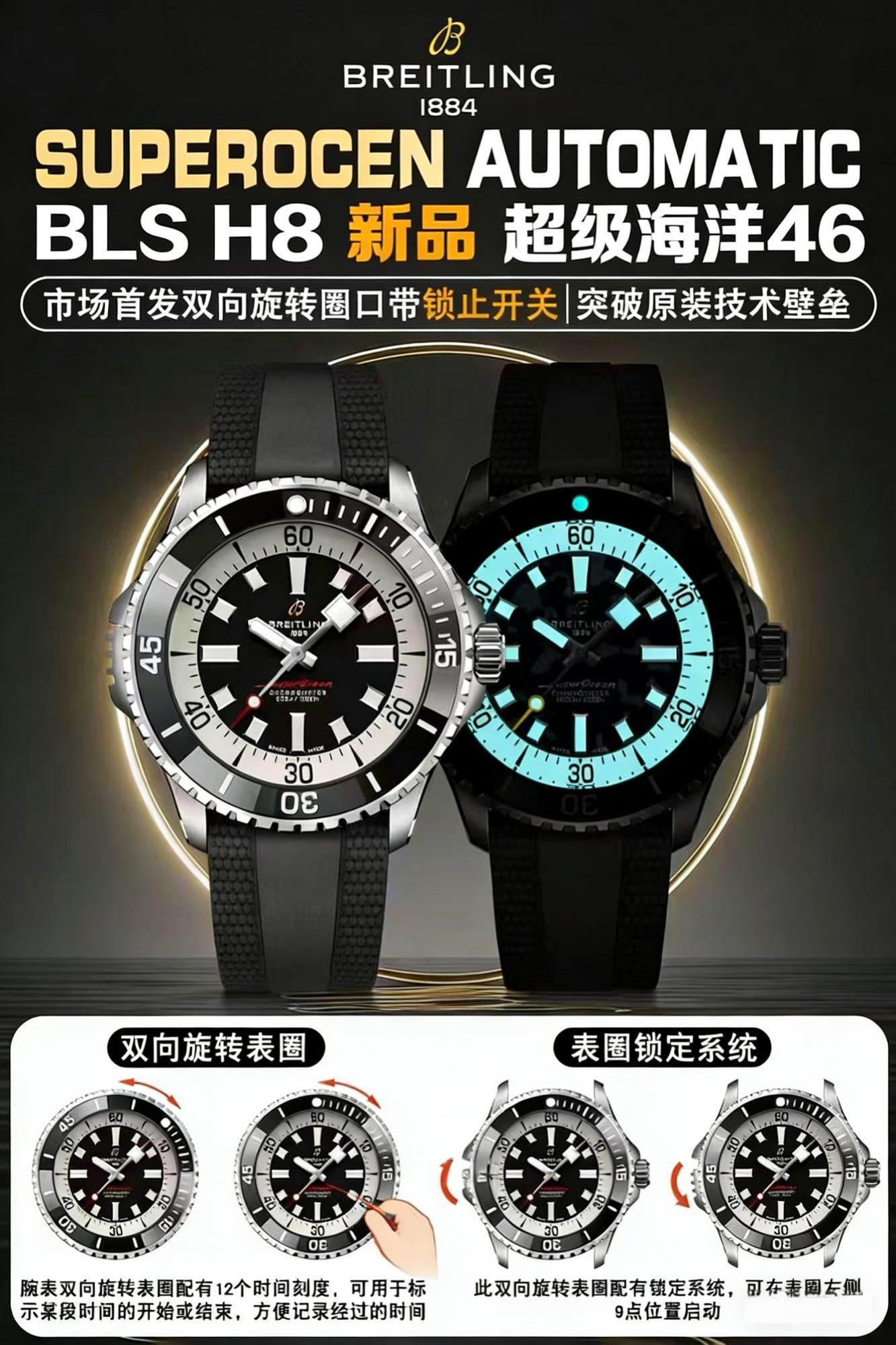 Super Ocean 46