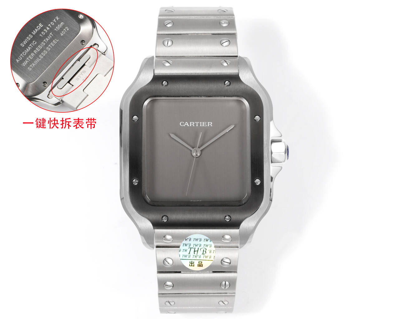 Cartier Santos