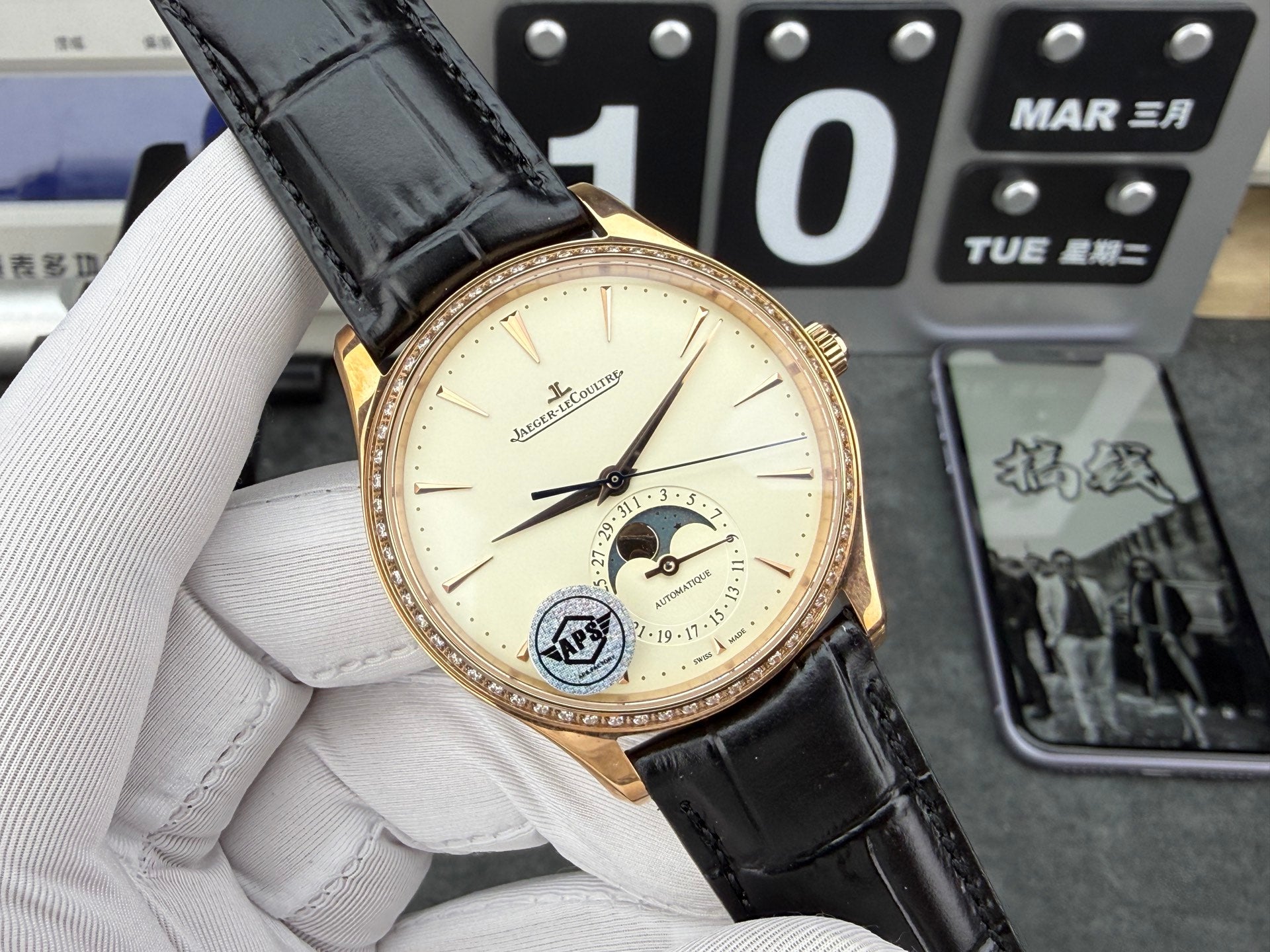 Jaeger-Lecoultre（积家）大师系列月相腕表（型号：1362501）