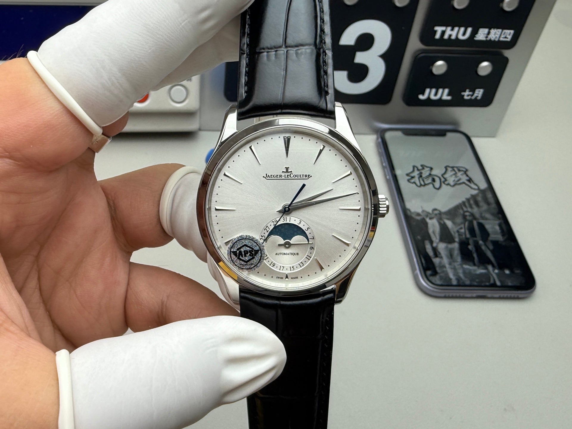JAEGER-LECOULTRE 积家 月相大师