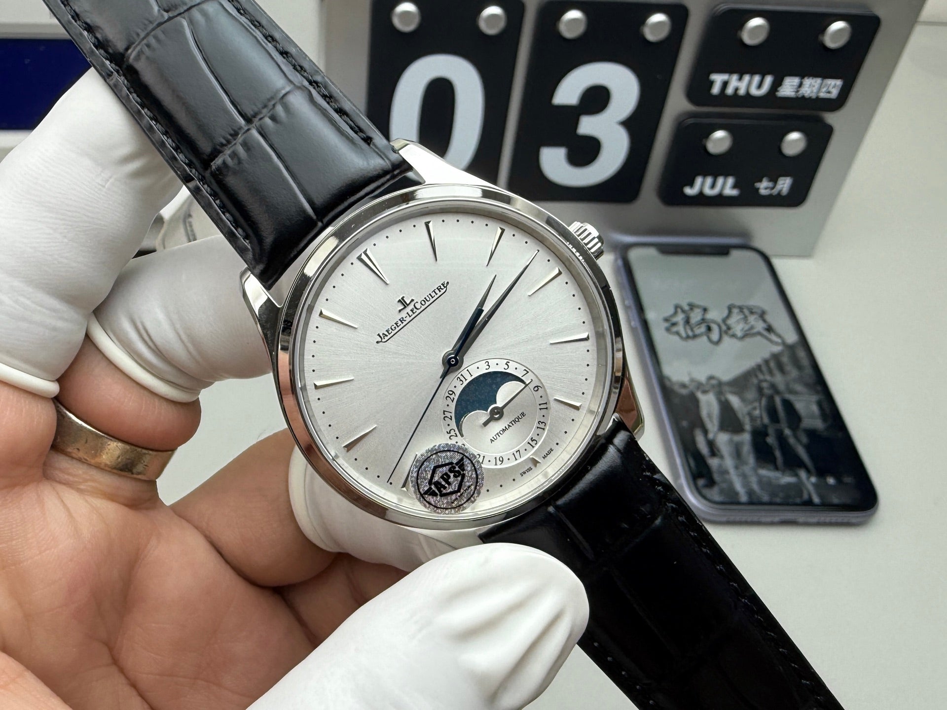 JAEGER-LECOULTRE 积家 月相大师