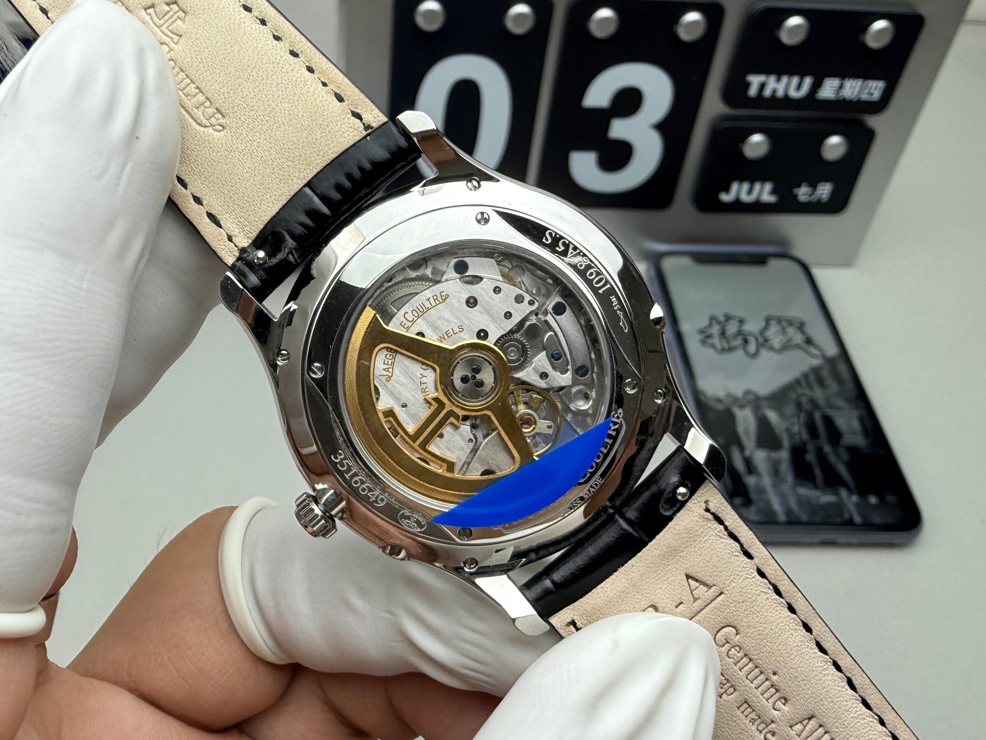 JAEGER-LECOULTRE 积家 月相大师