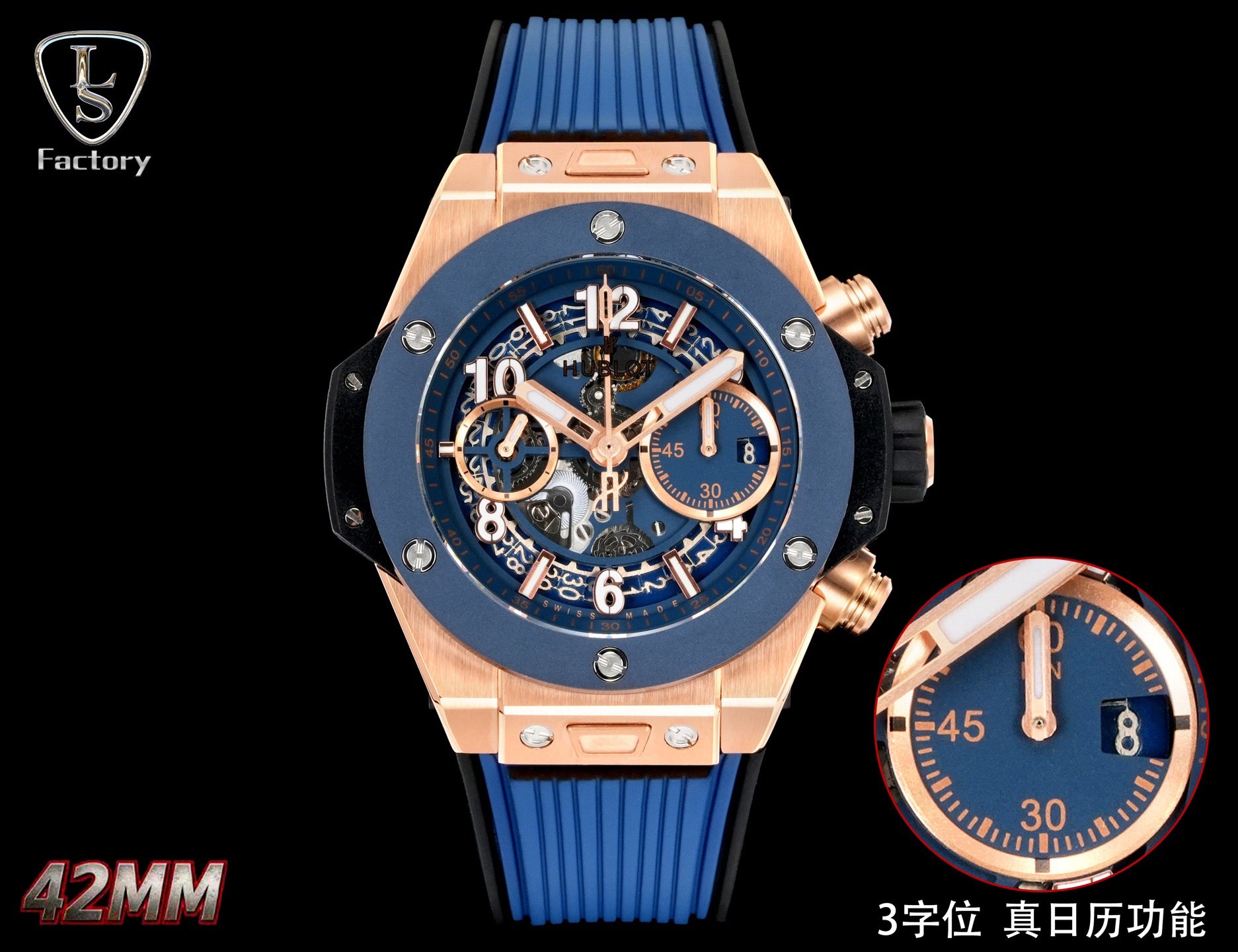 Hublot size 42mm movement