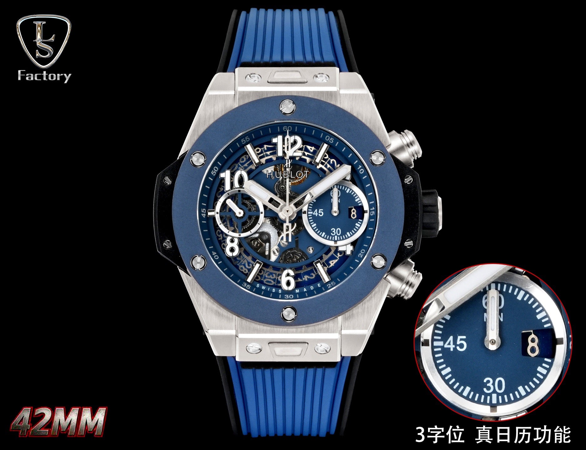 Hublot size 42mm movement