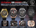 Hublot BIG BANG 431.OM.1338. RX Series