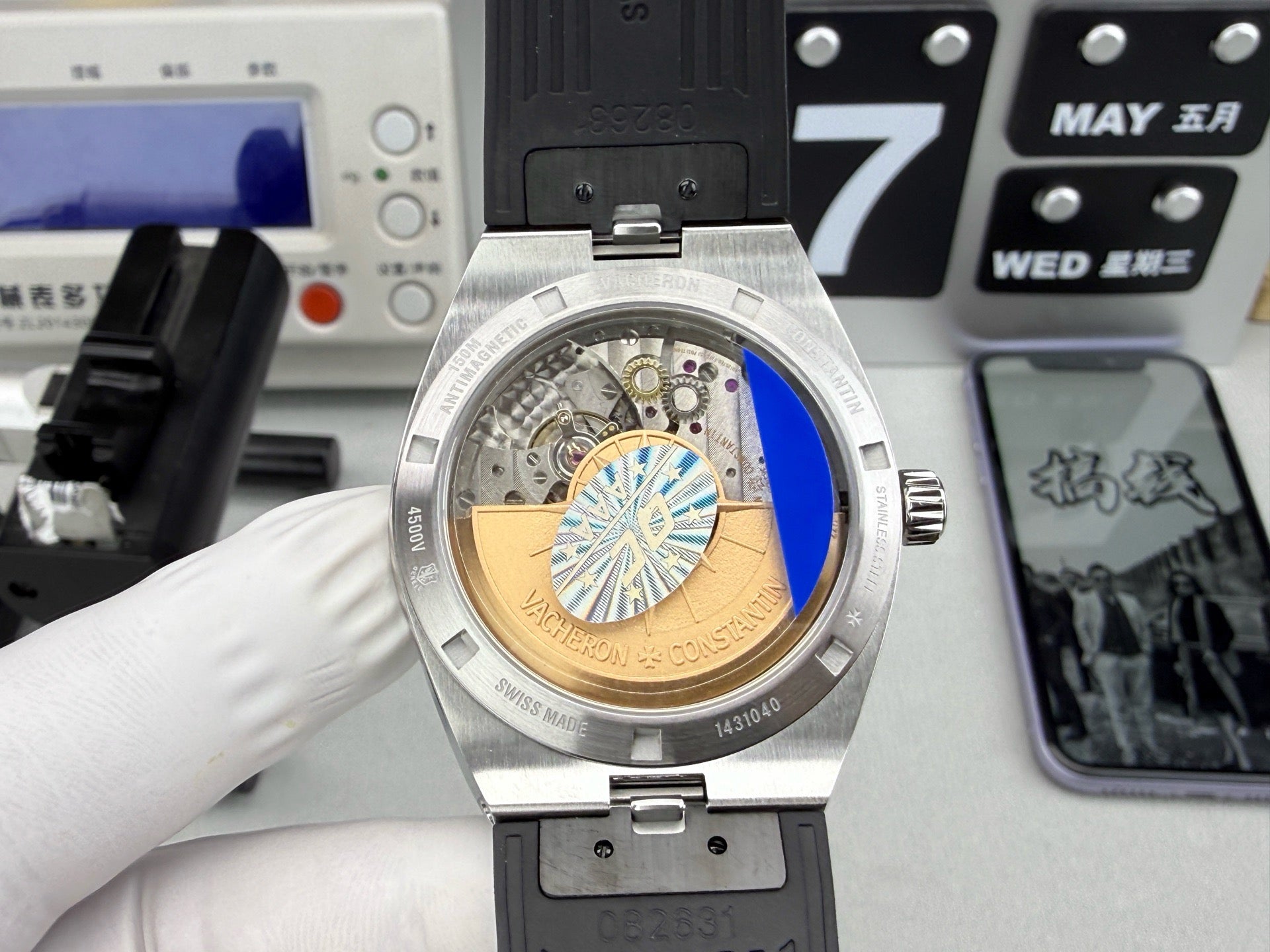 Vacheron Constantin（江诗丹顿）纵横四海4500V