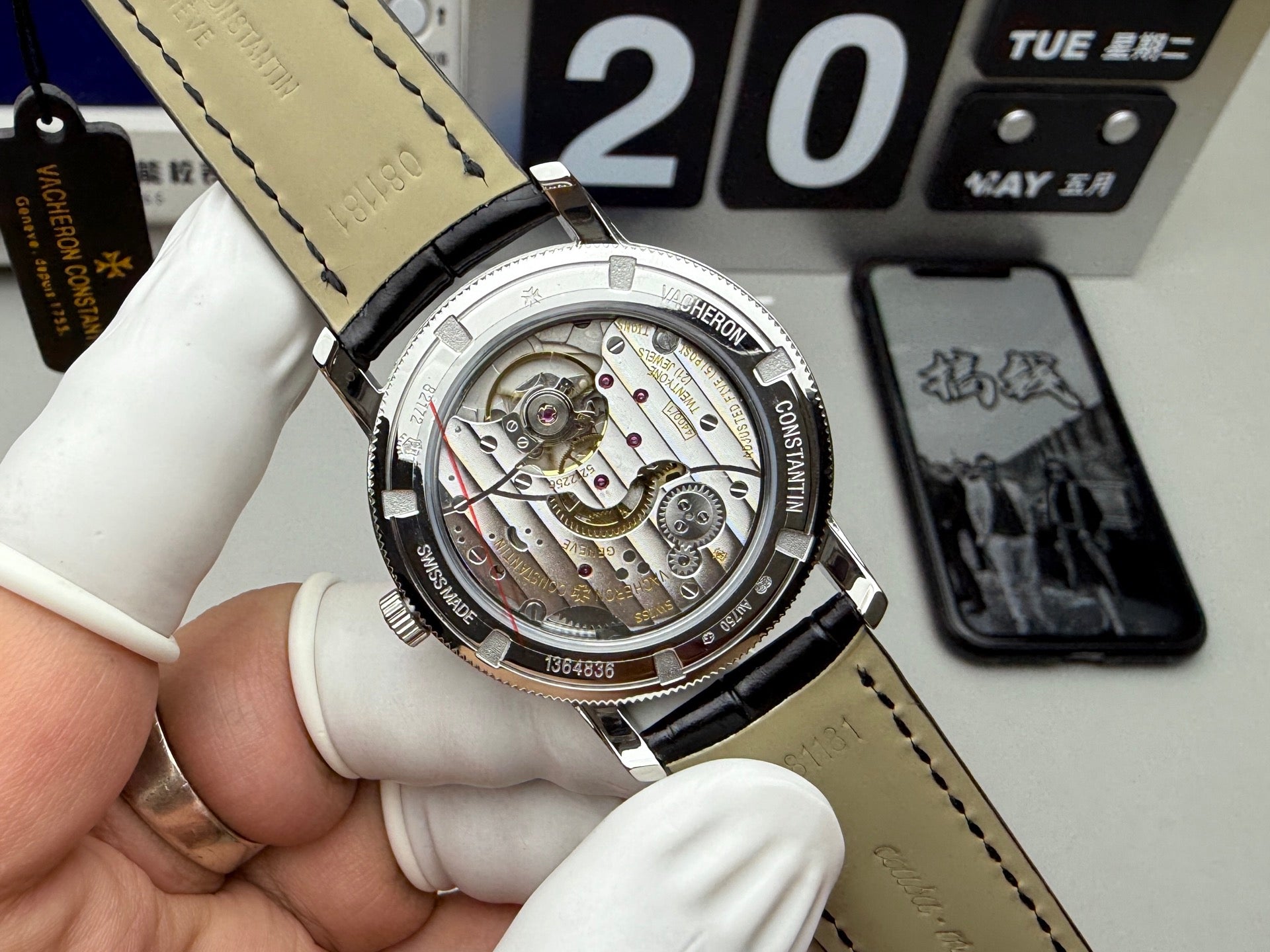 Vacheron Constantin（江诗丹顿）传袭系列