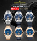 Vacheron Constantin Overseas's Four Seas Tourbillon